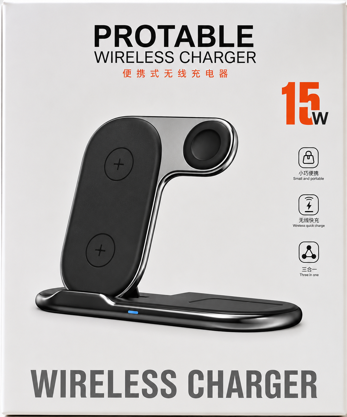 Portable 3-in-1 wireless charging station YN-105
